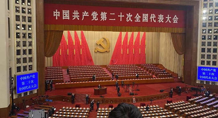 Desde hoy, Vigésimo Congreso del Partido Comunista de China