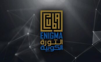 Al Mayadeen estrenará serie documental “Enigma de la Revolución cubana”