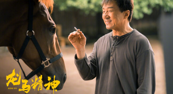 Último filme de Jackie Chan lidera las taquillas chinas
