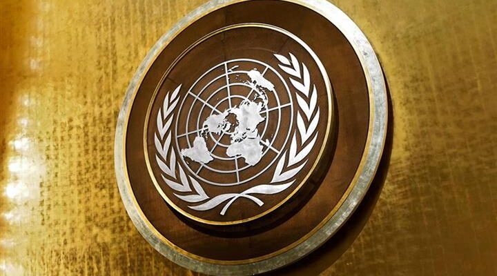 Asamblea General reabre debate para adhesión de Palestina en ONU