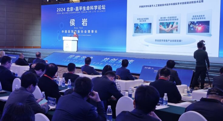 Innovación en biomedicina consolida liderazgo de China en el sector