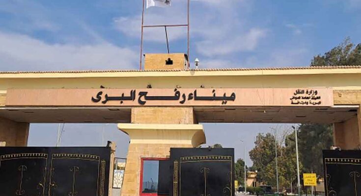Rafah: El paso de la vida para los gazatíes
