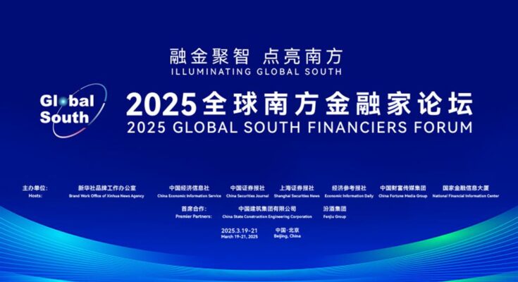 Cooperación sur-sur en finanzas centra debates en foro de China