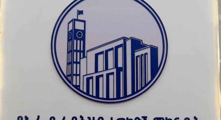 Etiopía destaca acuerdos judiciales con China, Brasil y Sudáfrica