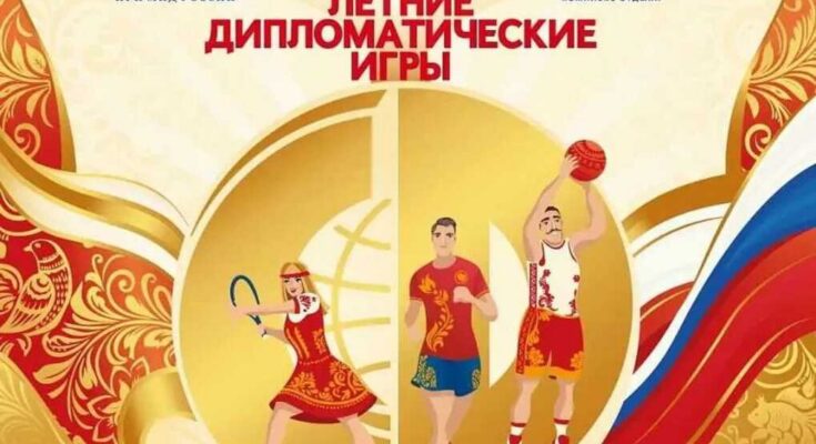 Cuba presente en juegos diplomáticos de verano en Rusia